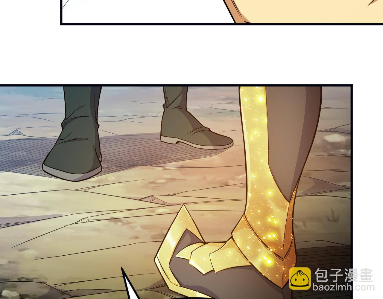 🍕氪金玩家 第289话 攻守之争 第16页