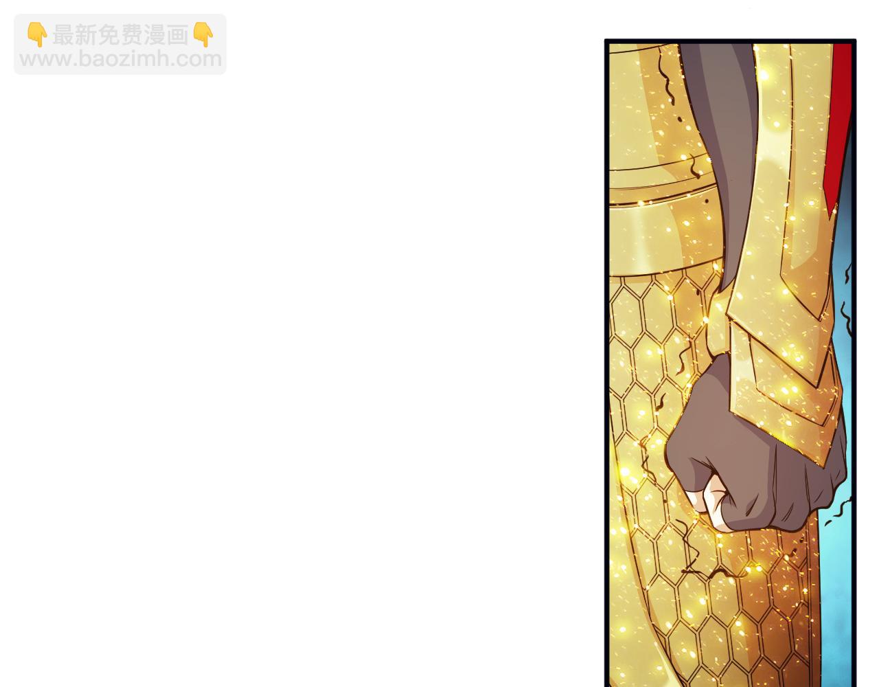 🍕氪金玩家 第289话 攻守之争 第20页