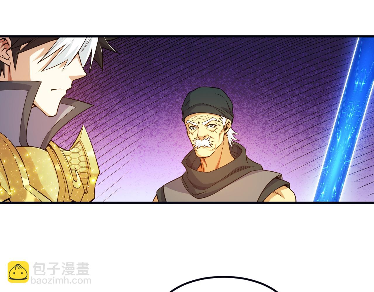 🍕氪金玩家 第289话 攻守之争 第7页