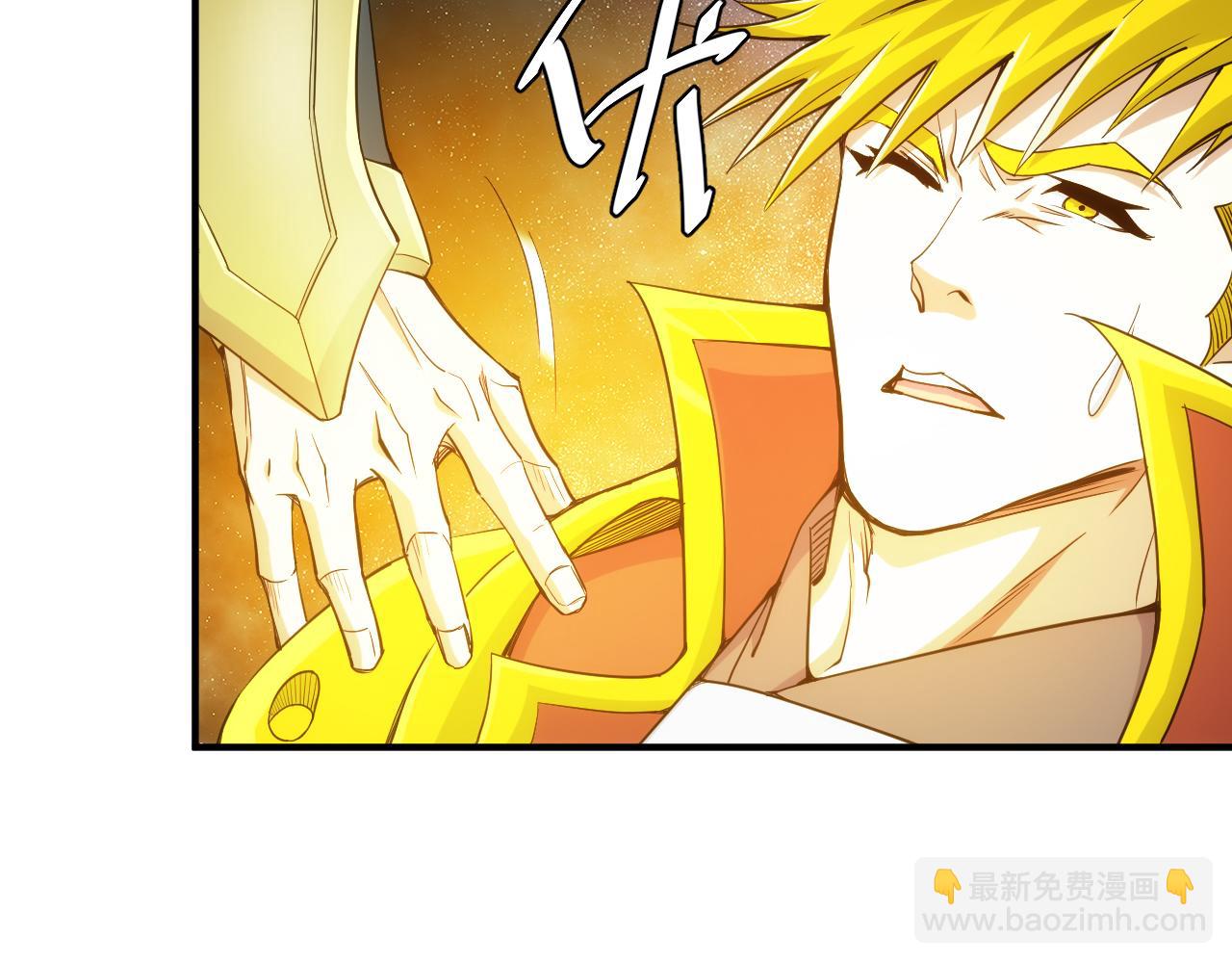 🍕氪金玩家 第293话 山河脉 第14页