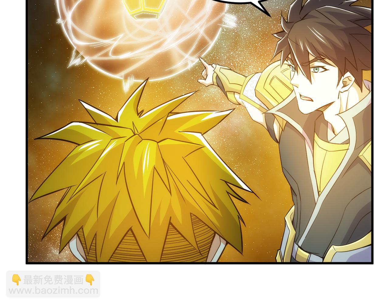 🍕氪金玩家 第293话 山河脉 第18页