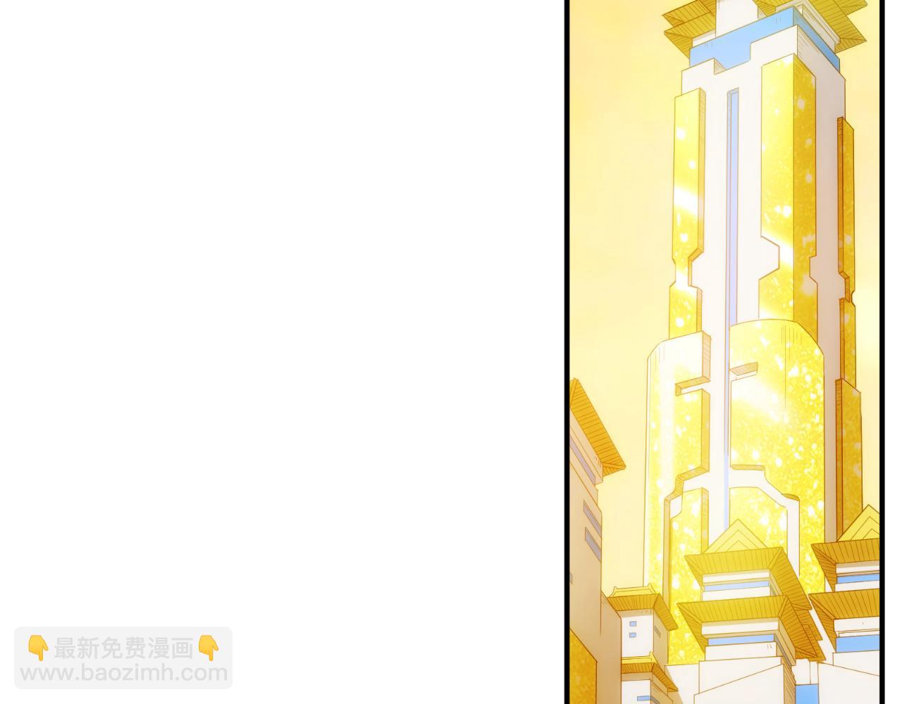 🍕氪金玩家 第293话 山河脉 第48页