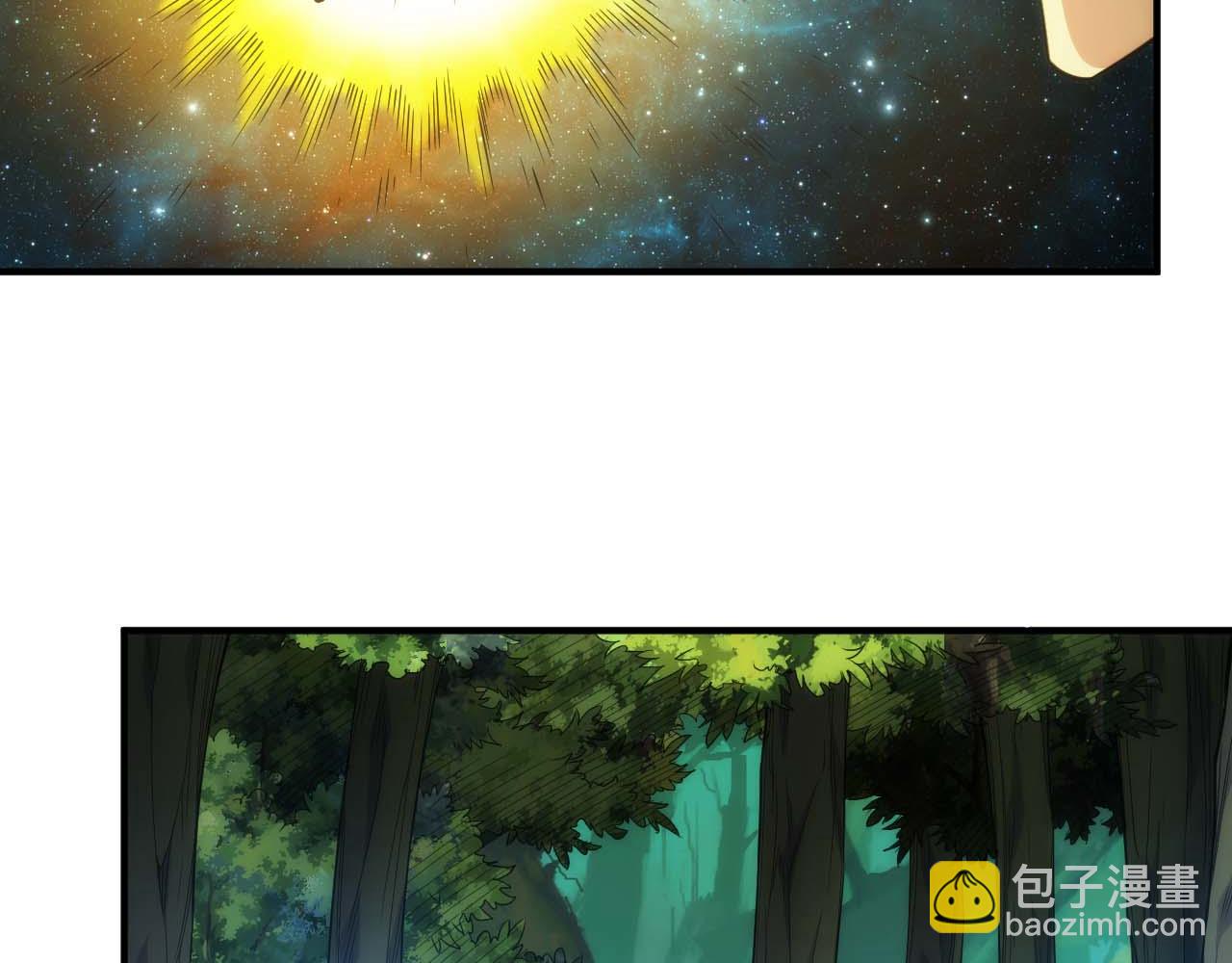🍕氪金玩家 第295话 苍角 第12页
