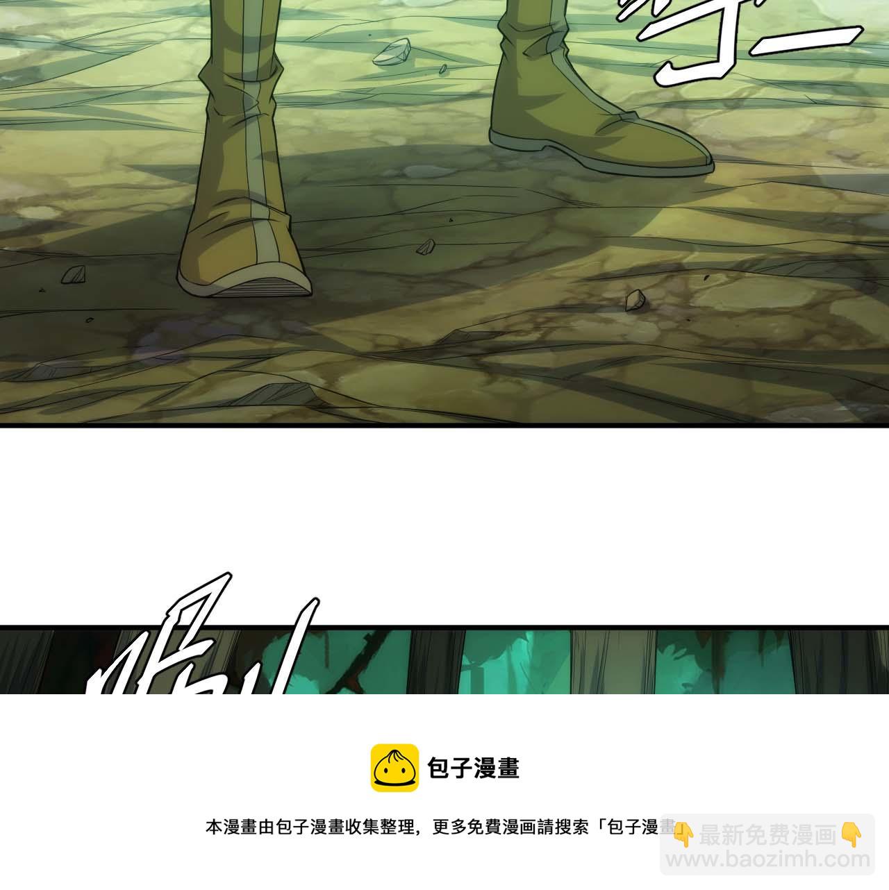 🍕氪金玩家 第295话 苍角 第37页