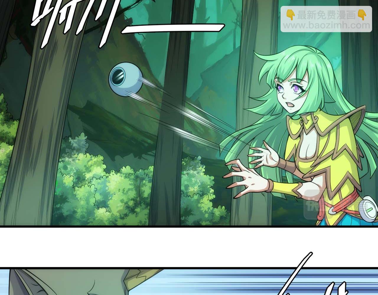 🍕氪金玩家 第295话 苍角 第38页