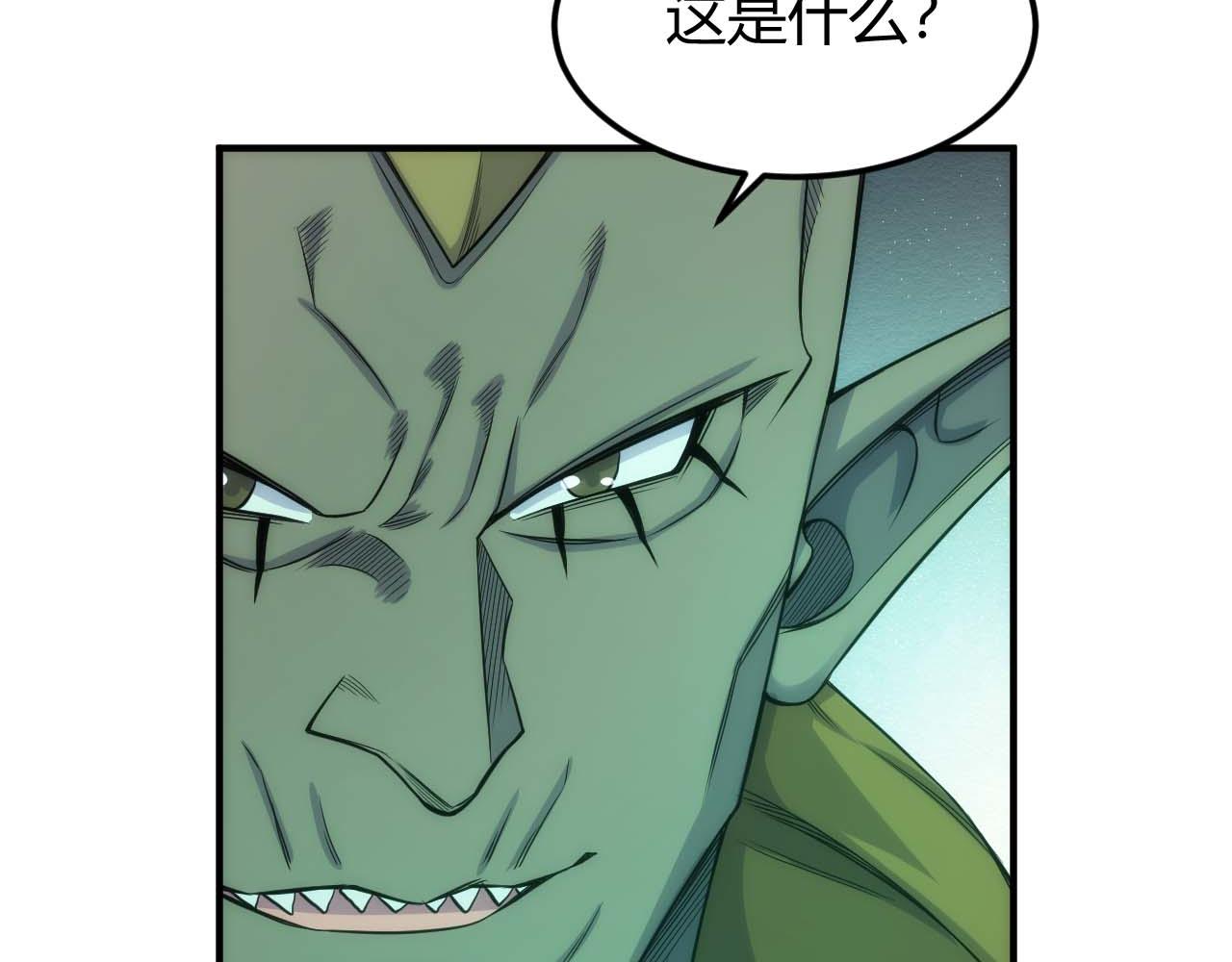 🍕氪金玩家 第295话 苍角 第40页