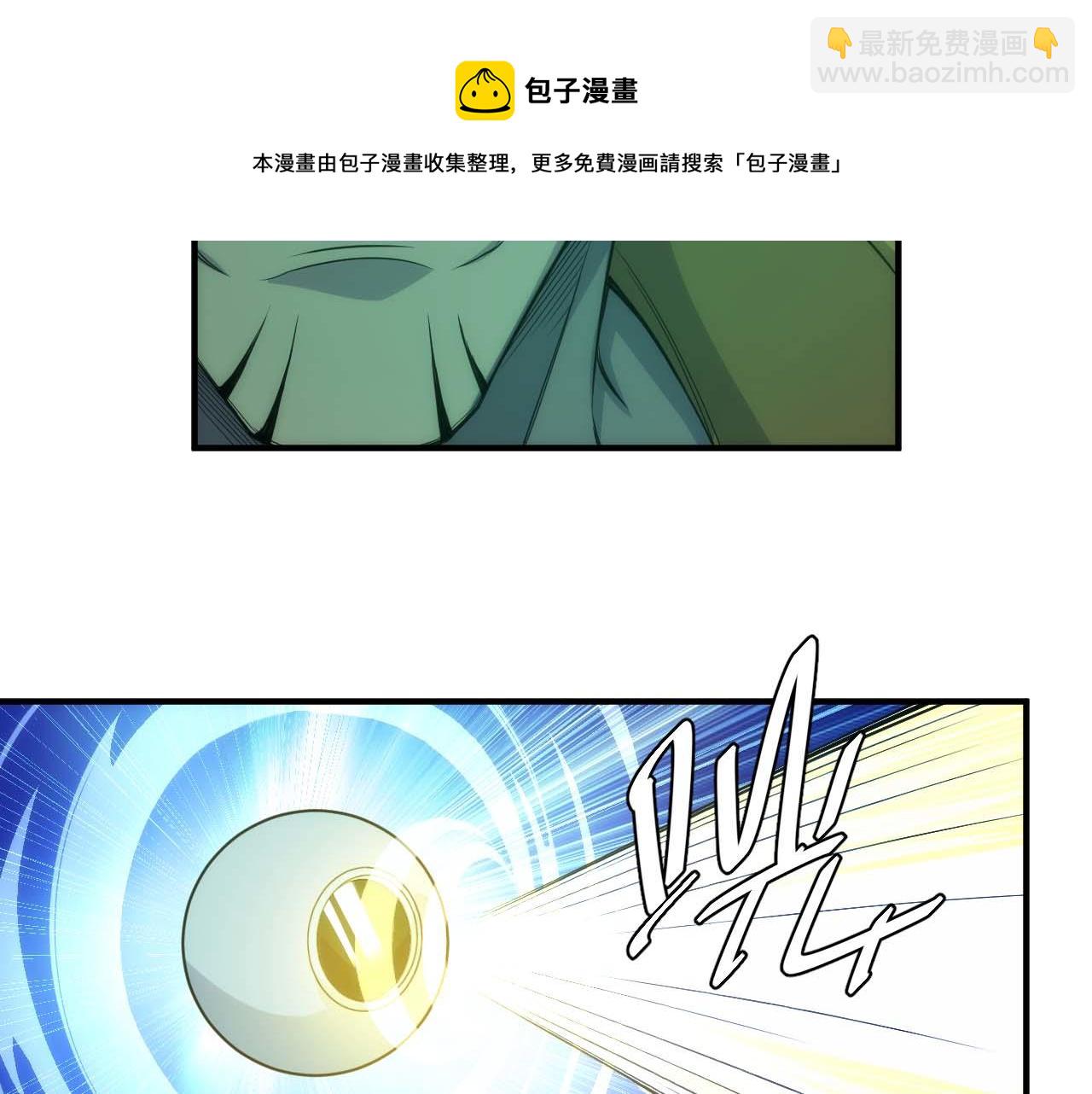 🍕氪金玩家 第295话 苍角 第41页