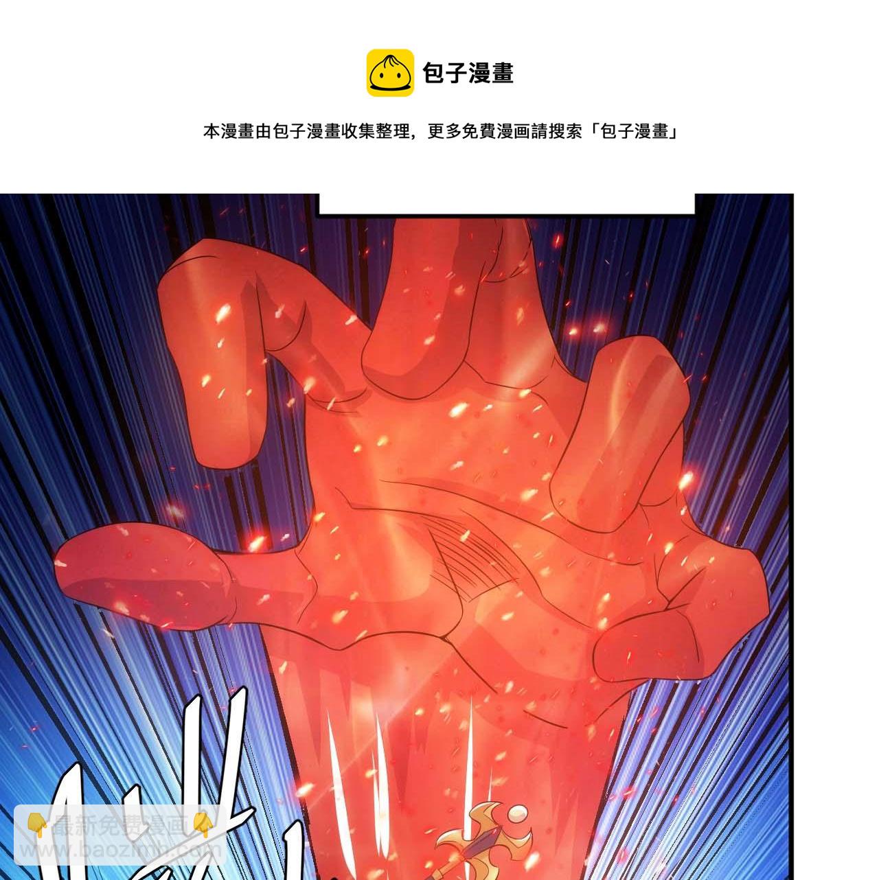 🍕氪金玩家 第297话 慈悲之心 第11页