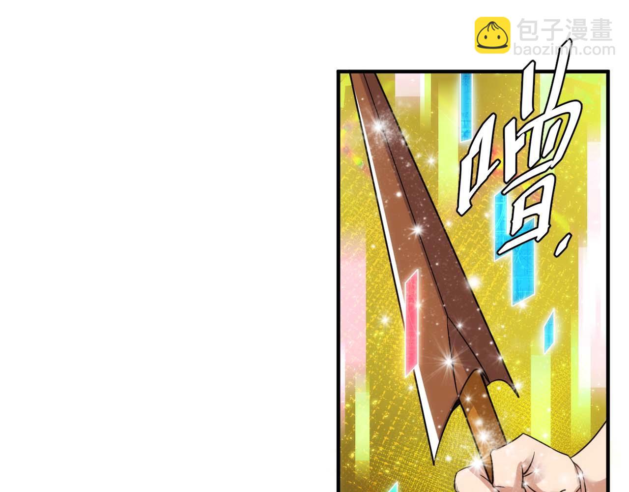 🍕氪金玩家 第297话 慈悲之心 第19页