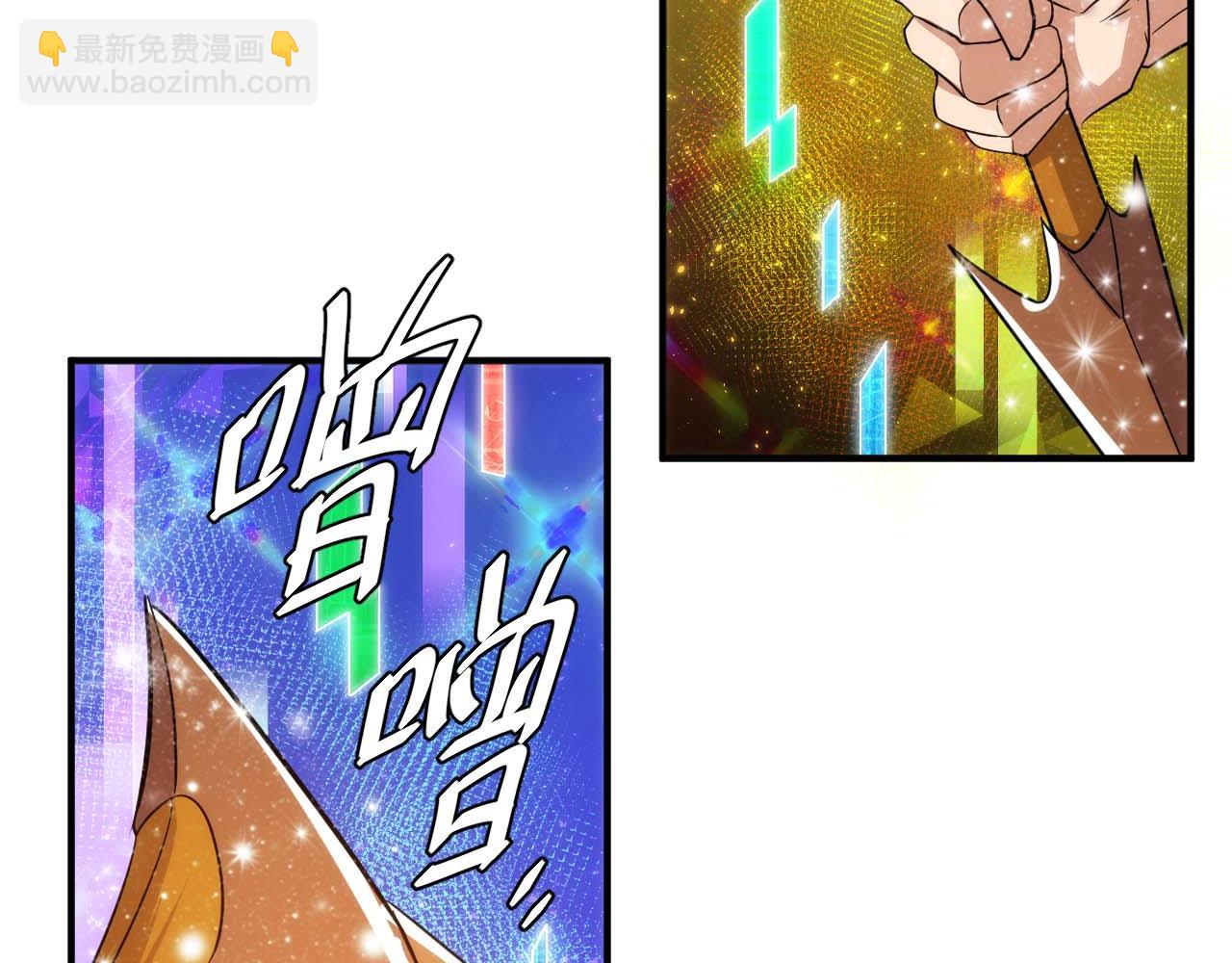 🍕氪金玩家 第297话 慈悲之心 第20页