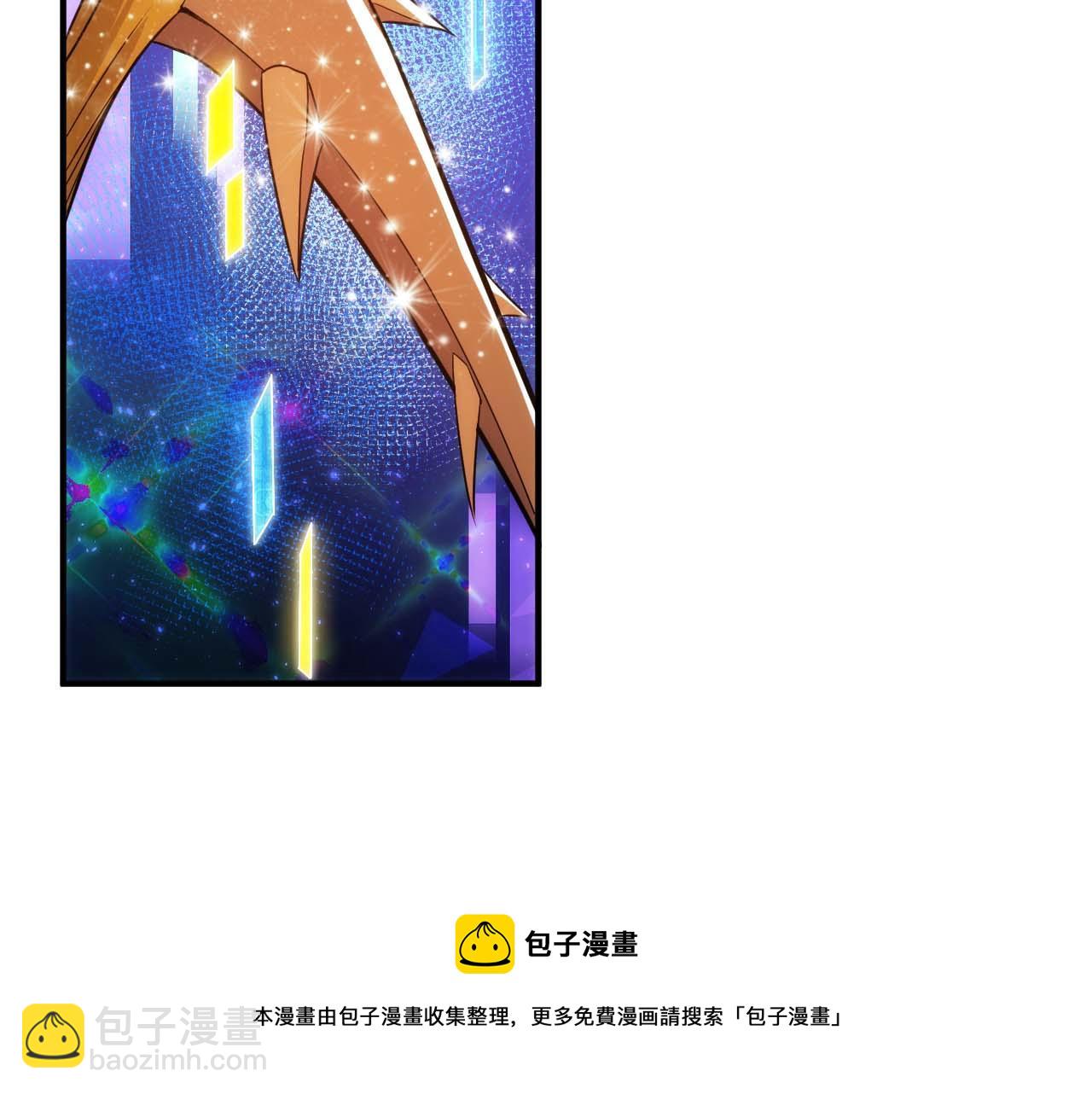 🍕氪金玩家 第297话 慈悲之心 第21页