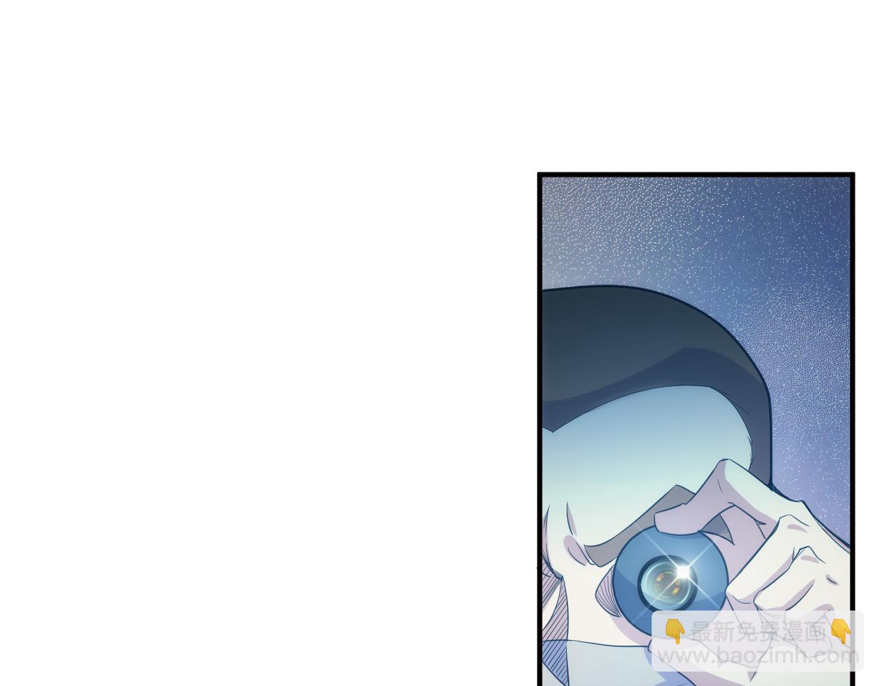 🍕氪金玩家 第297话 慈悲之心 第32页