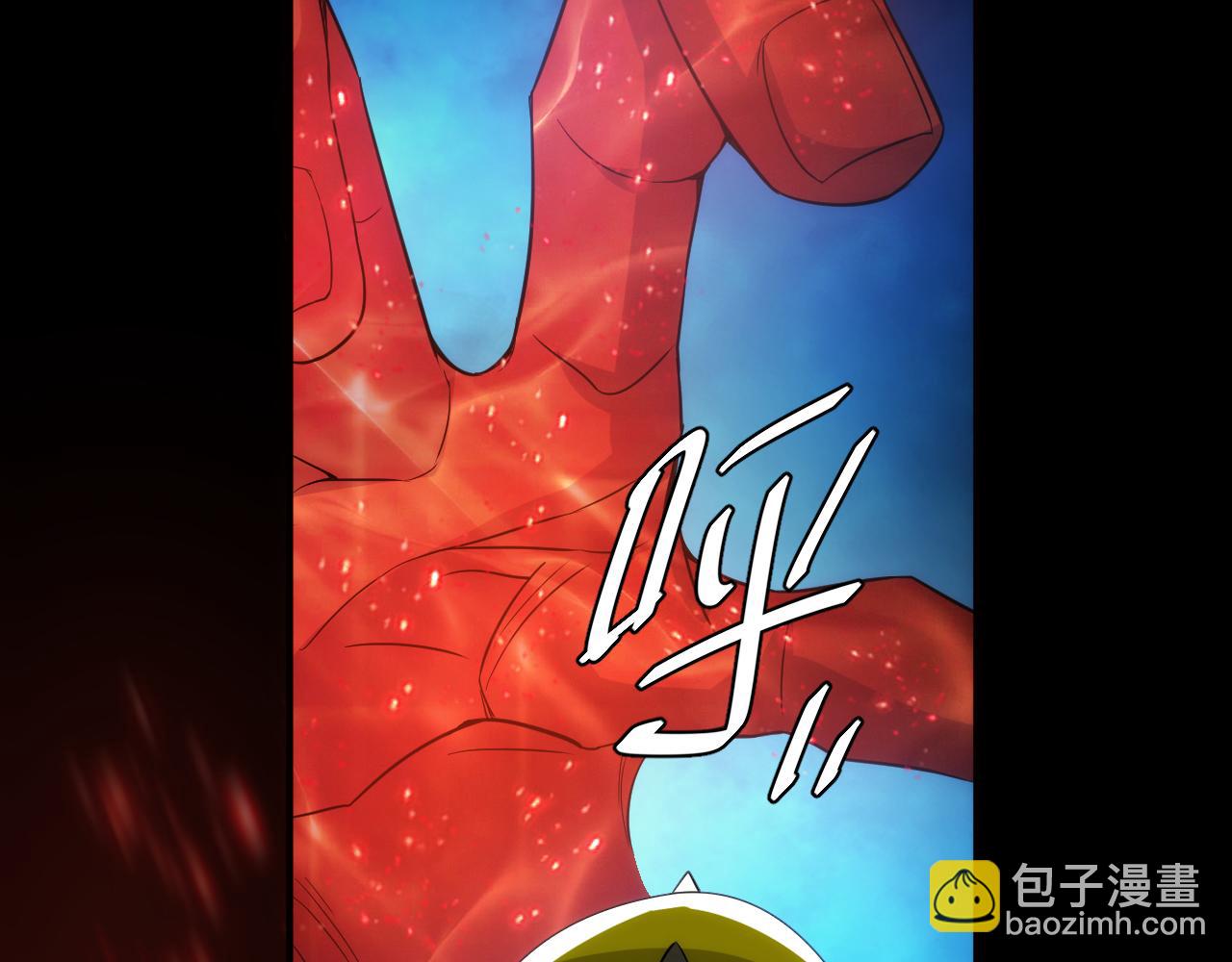 🍕氪金玩家 第297话 慈悲之心 第46页