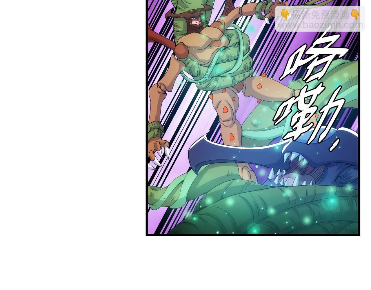 🍕氪金玩家 第297话 慈悲之心 第7页
