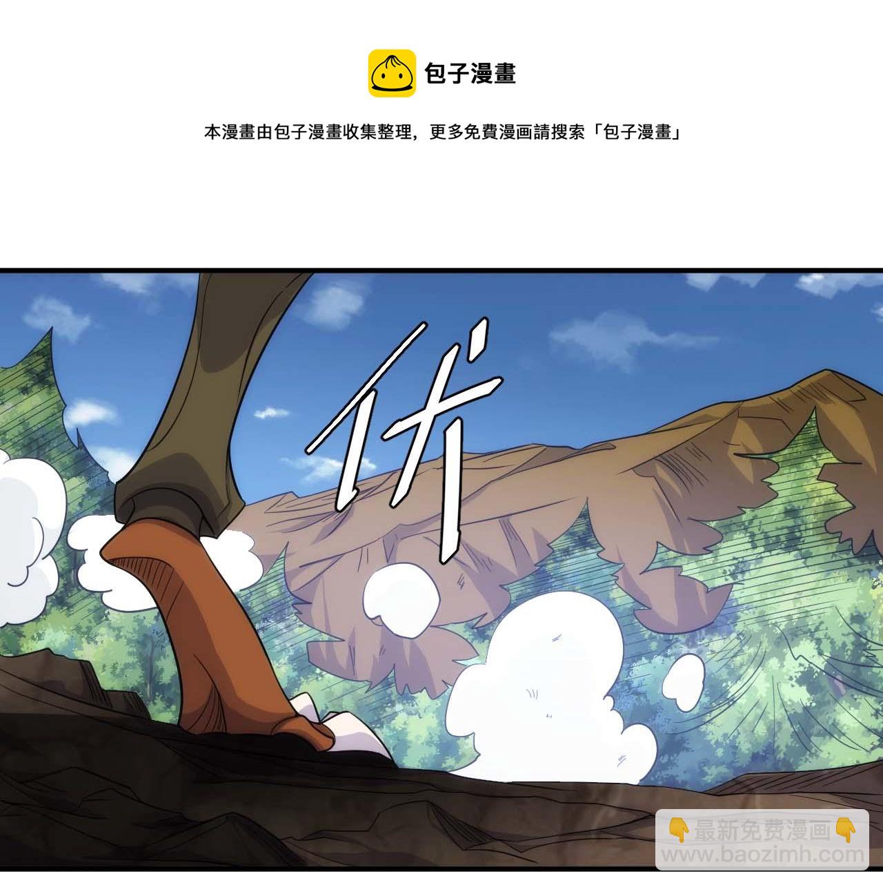🍕氪金玩家 第299话 “幸运人士” 第11页