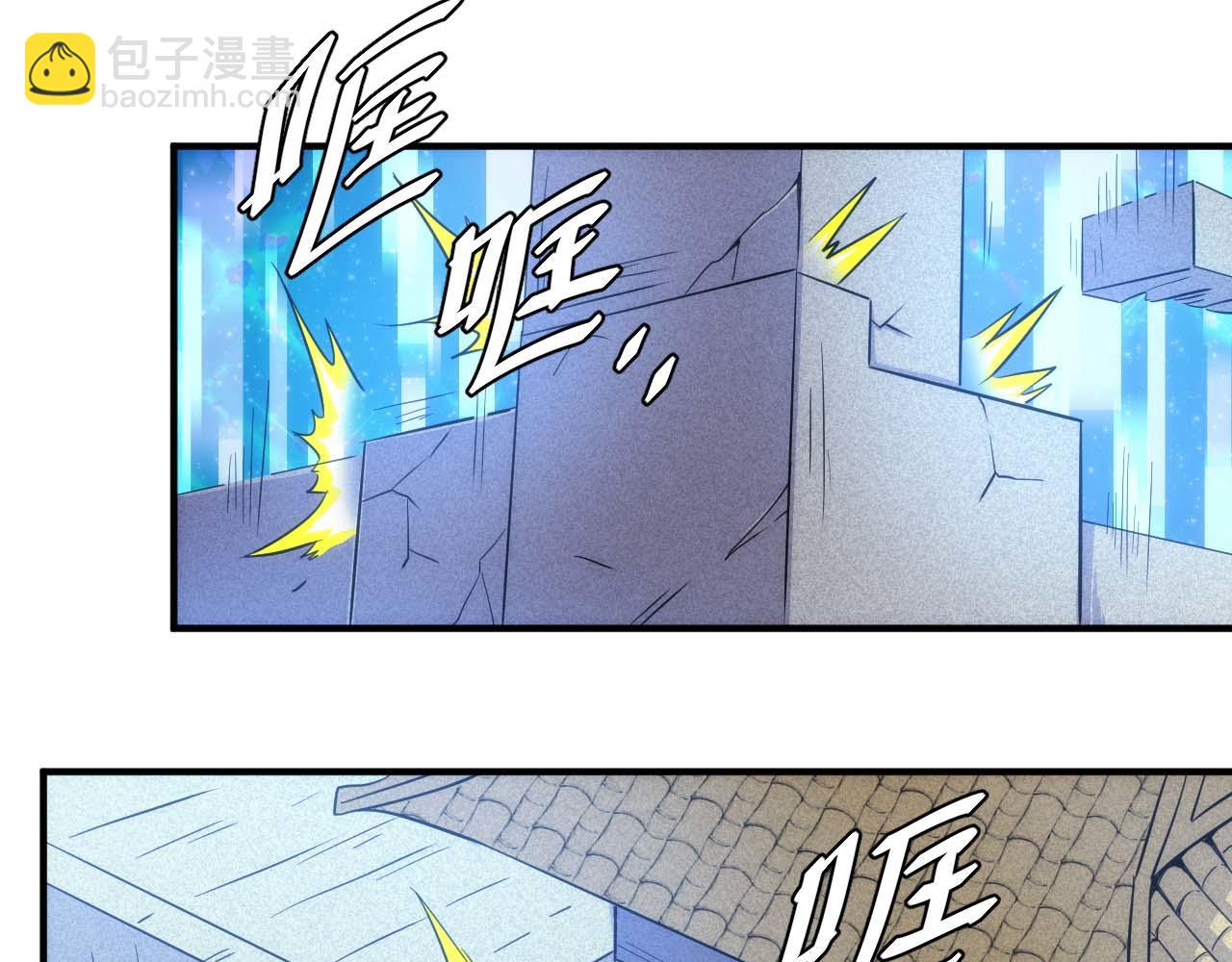 🍕氪金玩家 第299话 “幸运人士” 第17页