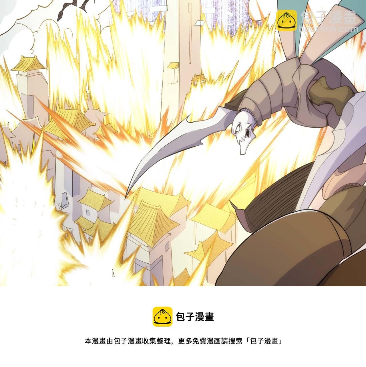 🍕氪金玩家 第299话 “幸运人士” 第21页