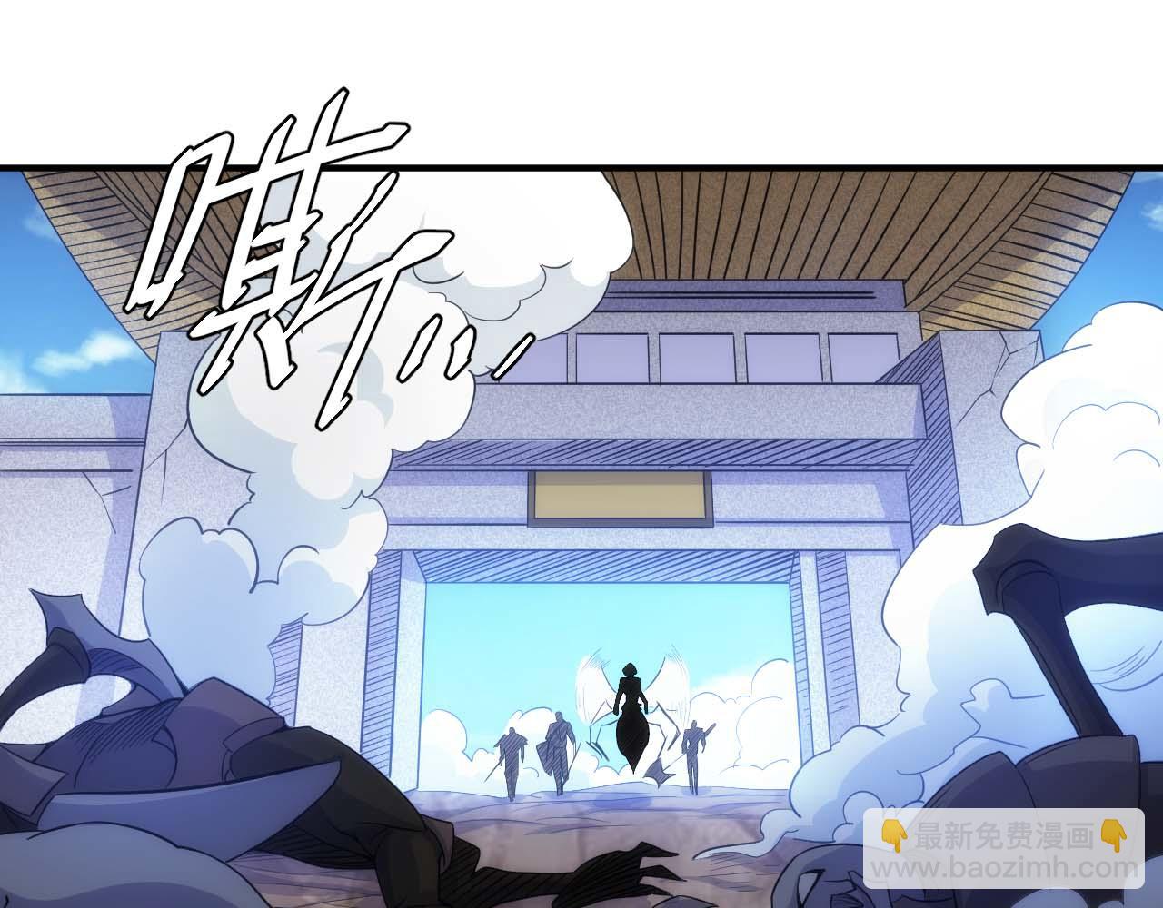 🍕氪金玩家 第299话 “幸运人士” 第23页