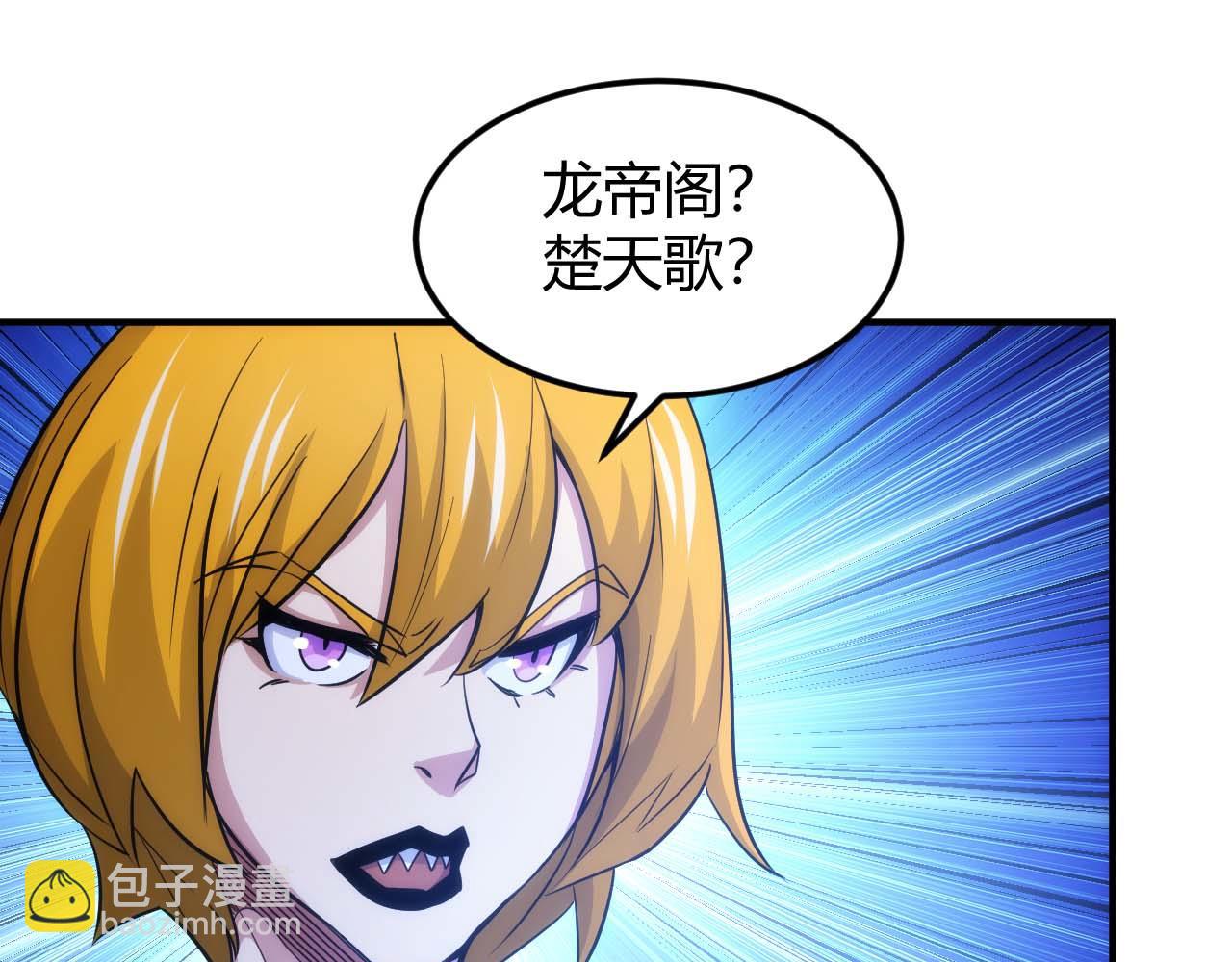 🍕氪金玩家 第299话 “幸运人士” 第27页