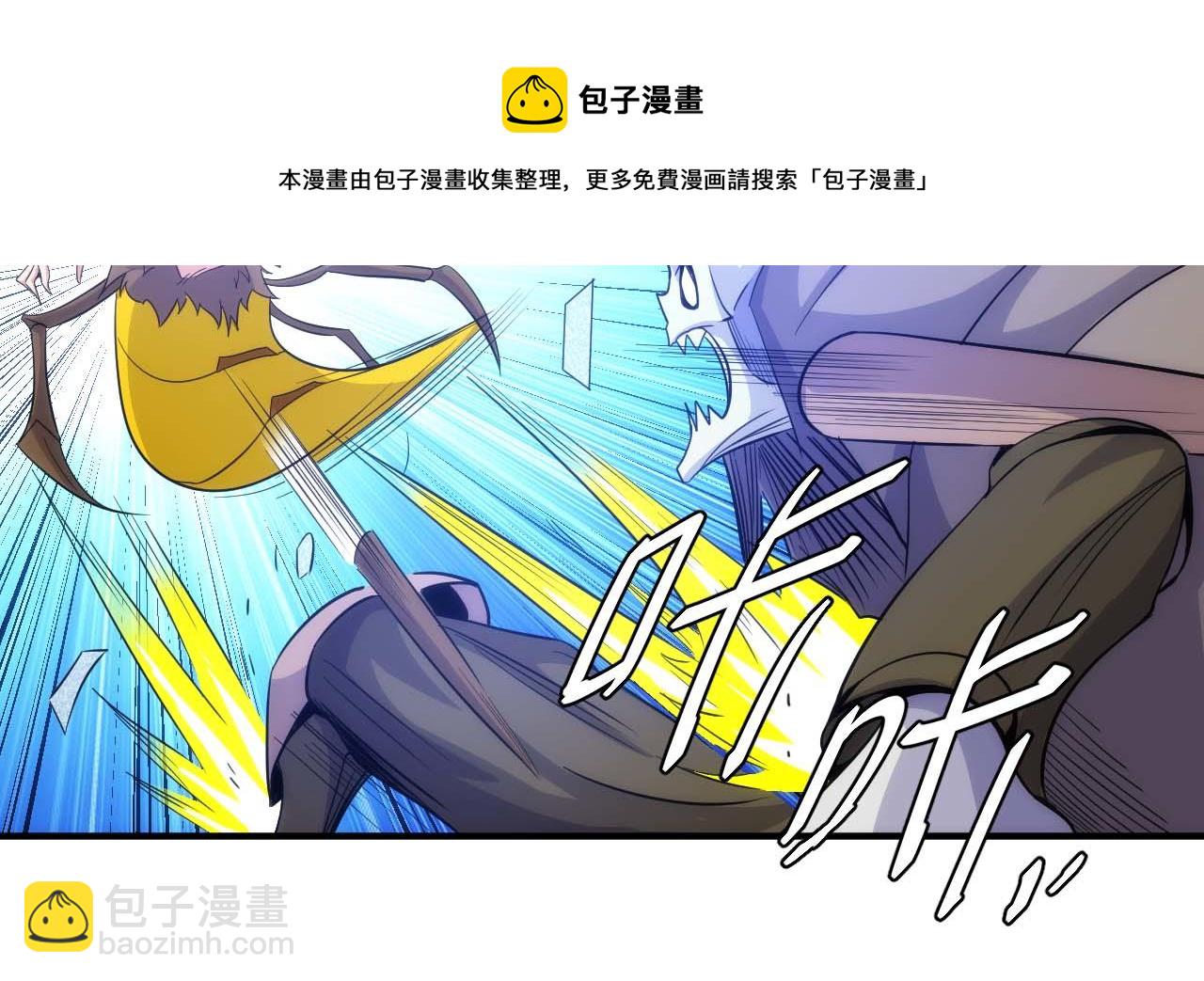 🍕氪金玩家 第299话 “幸运人士” 第31页