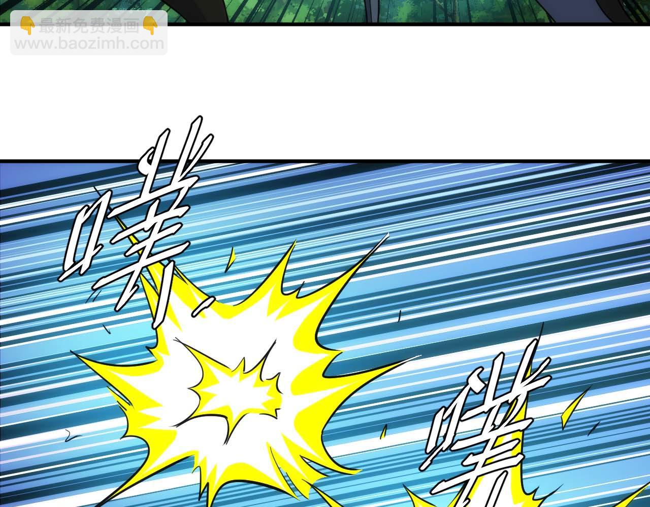🍕氪金玩家 第299话 “幸运人士” 第44页