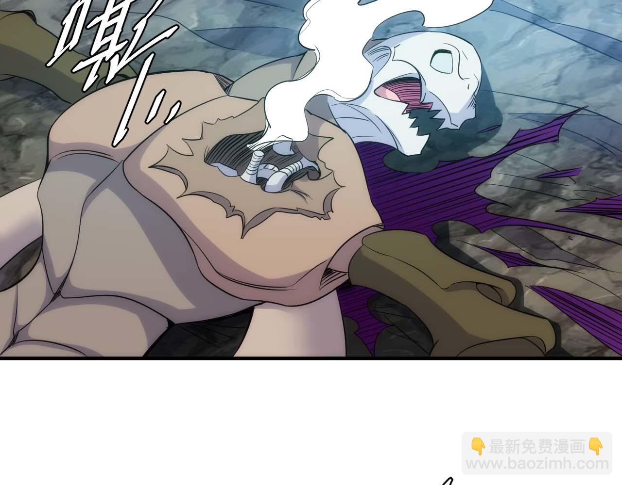 🍕氪金玩家 第299话 “幸运人士” 第46页