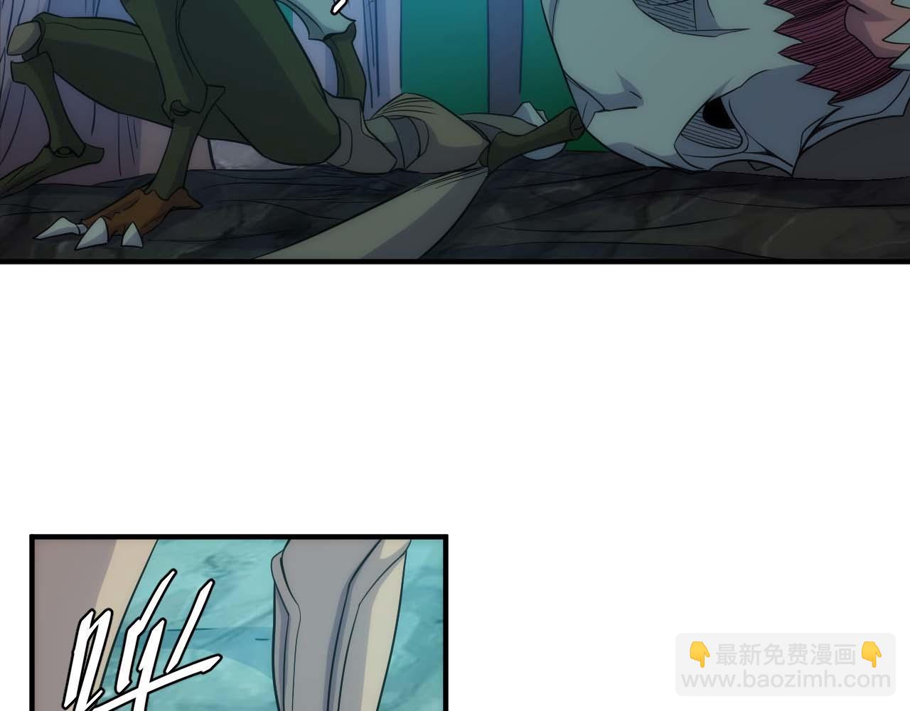 🍕氪金玩家 第299话 “幸运人士” 第48页