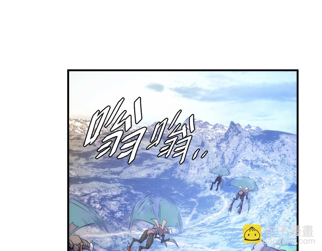 🍕氪金玩家 第299话 “幸运人士” 第5页