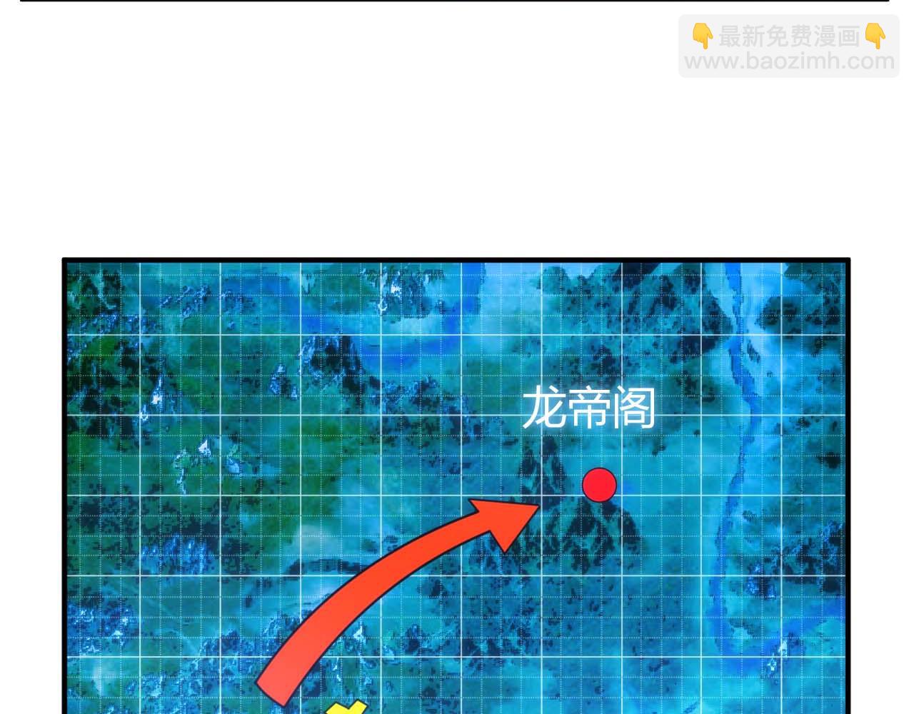 🍕氪金玩家 第299话 “幸运人士” 第8页
