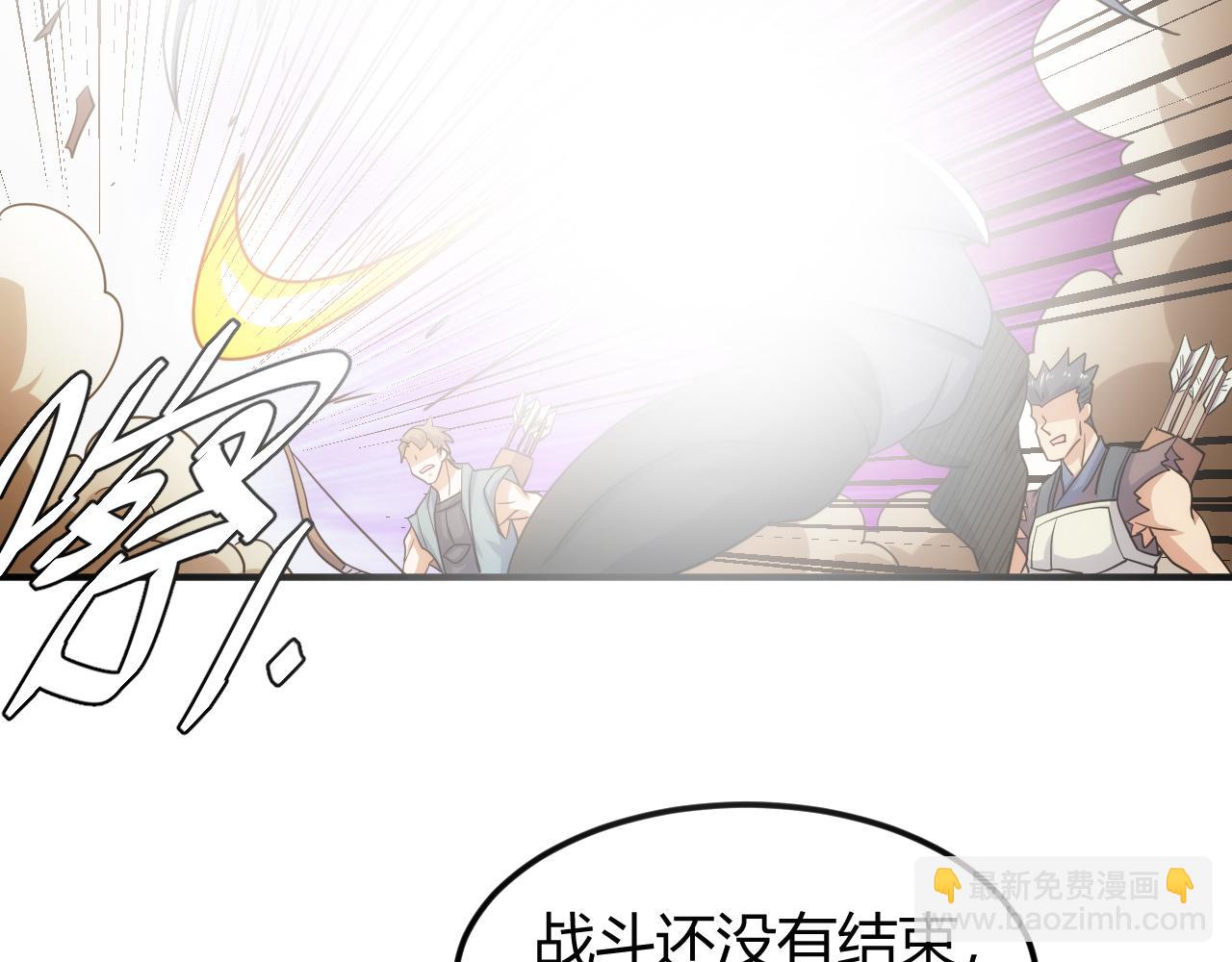🍕氪金玩家 第305话 巨人的肩膀 第21页