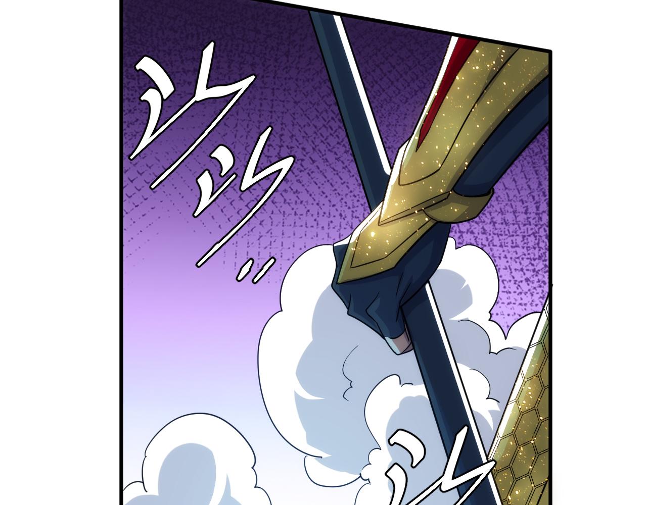🍕氪金玩家 第305话 巨人的肩膀 第46页