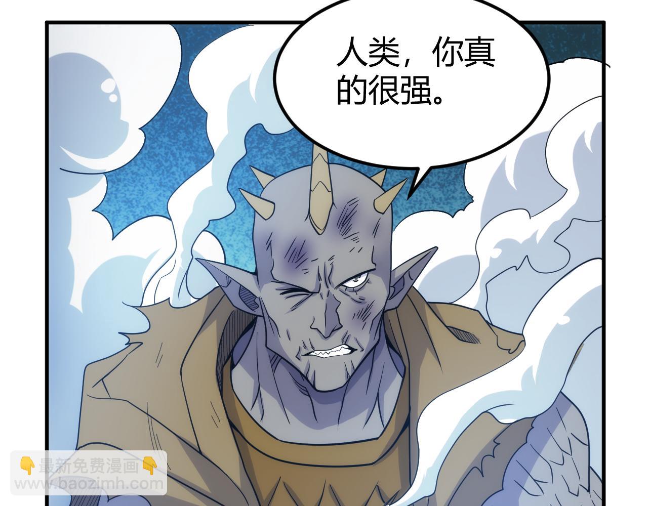 🍕氪金玩家 第305话 巨人的肩膀 第48页