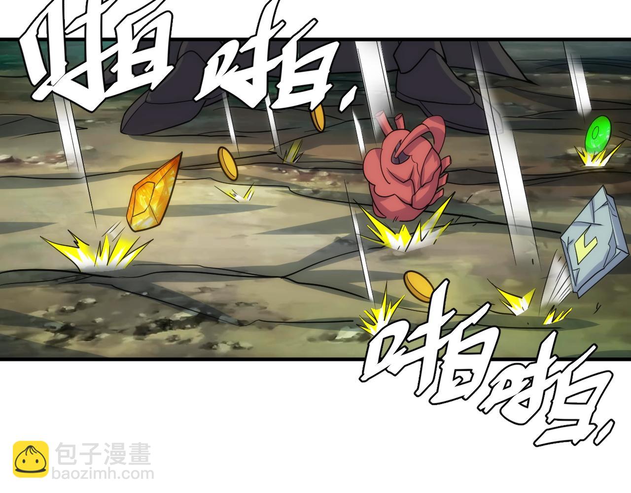 🍕氪金玩家 第307话 越级通关 第15页