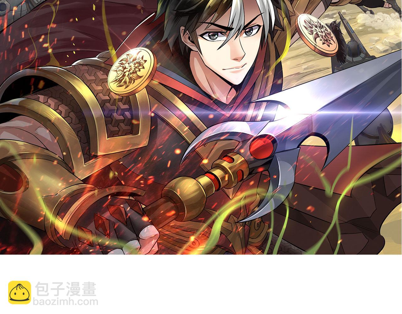 🍕氪金玩家 第307话 越级通关 第2页