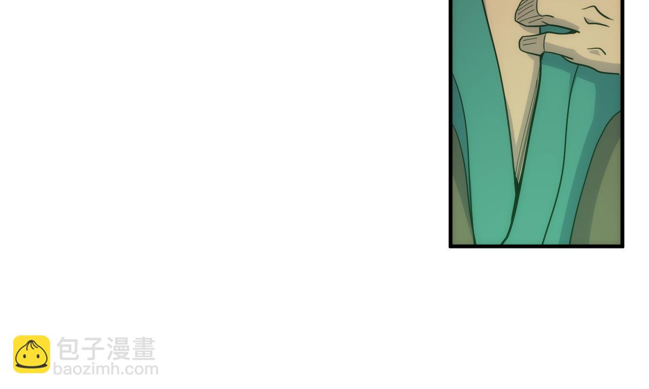🍕氪金玩家 第307话 越级通关 第30页