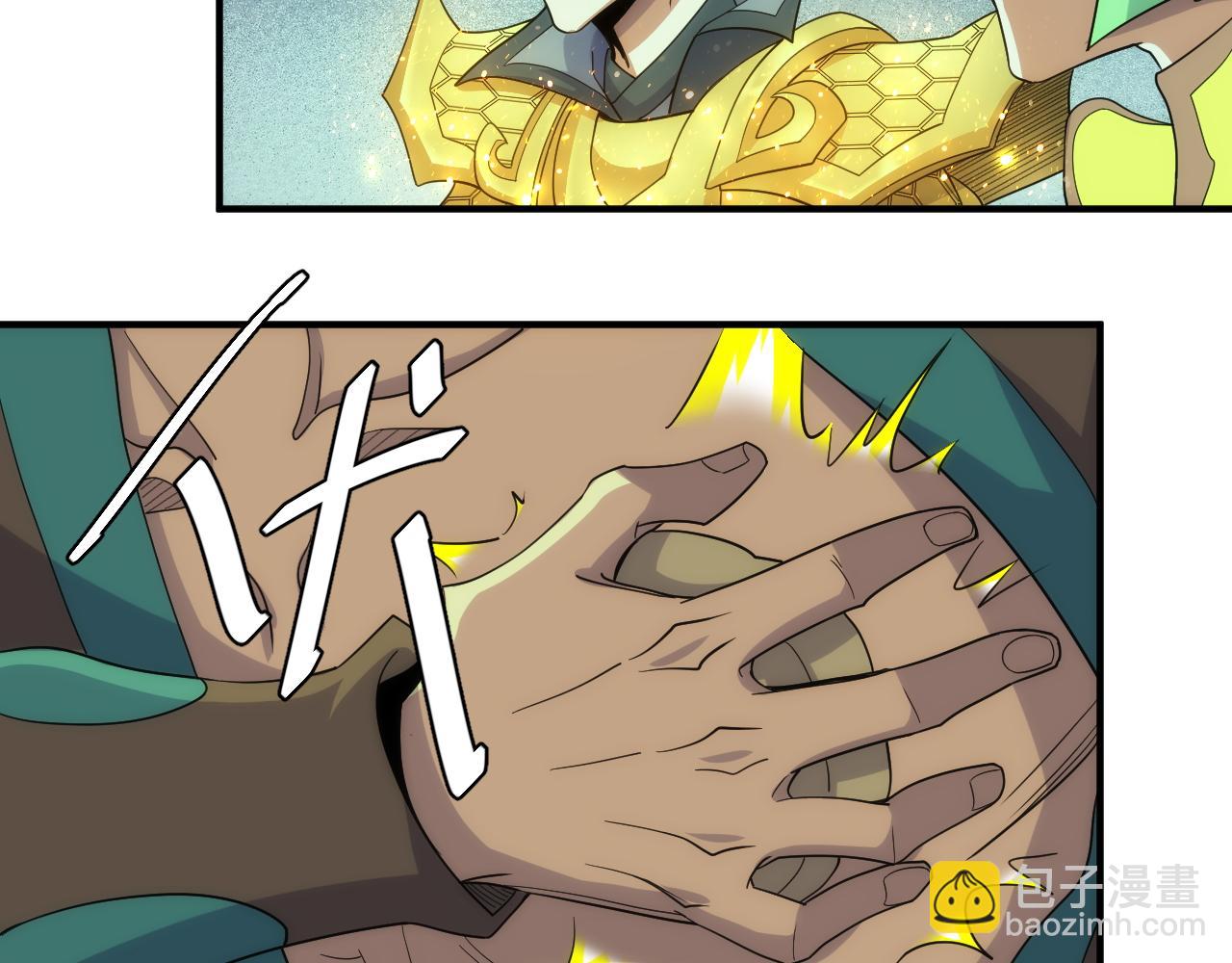 🍕氪金玩家 第307话 越级通关 第33页