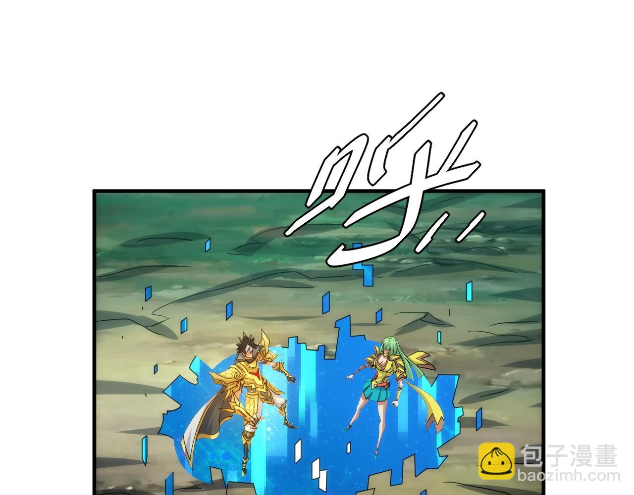 🍕氪金玩家 第307话 越级通关 第46页