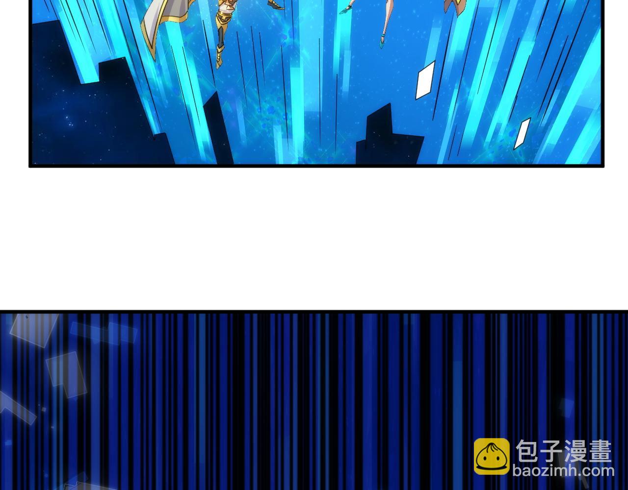 🍕氪金玩家 第307话 越级通关 第48页