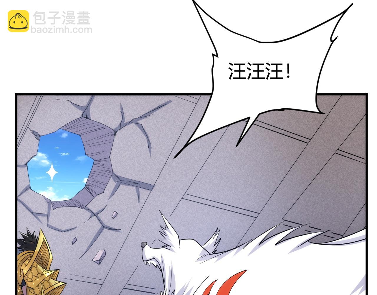 🍕氪金玩家 第309话 祥瑞预警 第24页