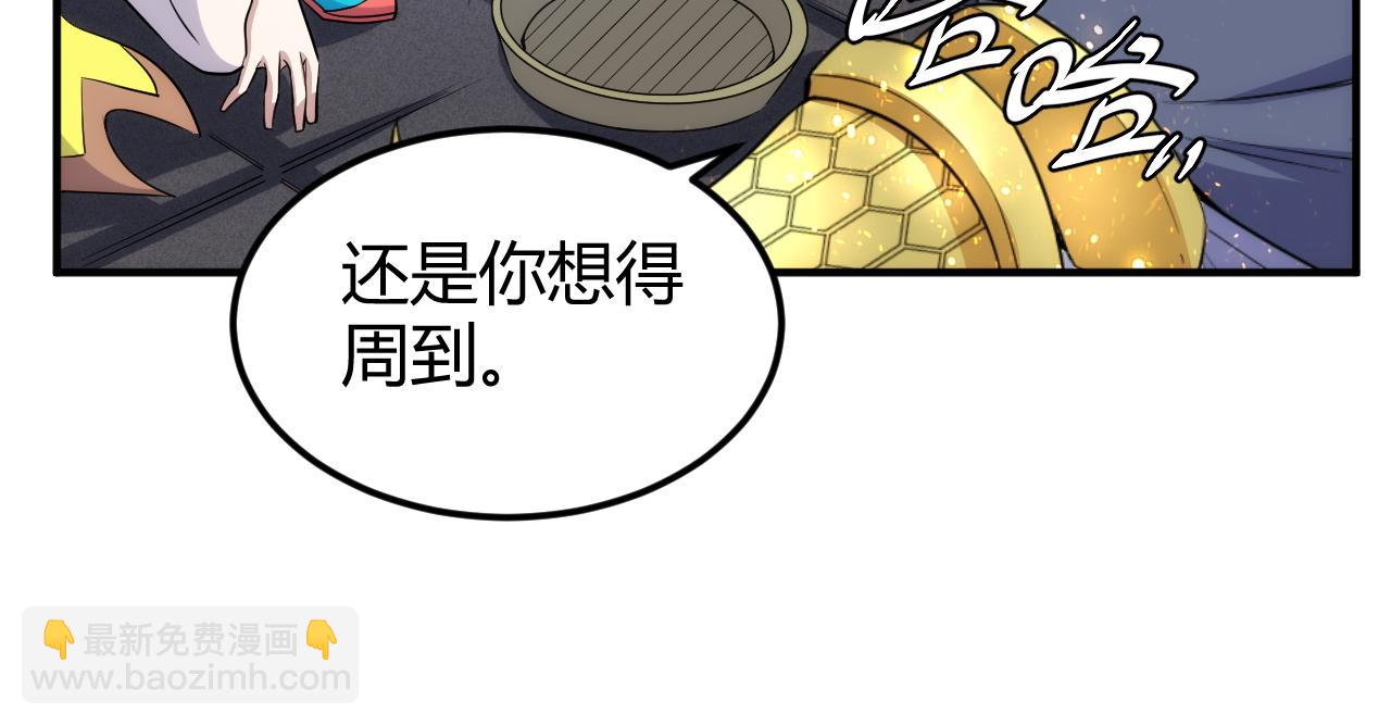 🍕氪金玩家 第309话 祥瑞预警 第30页