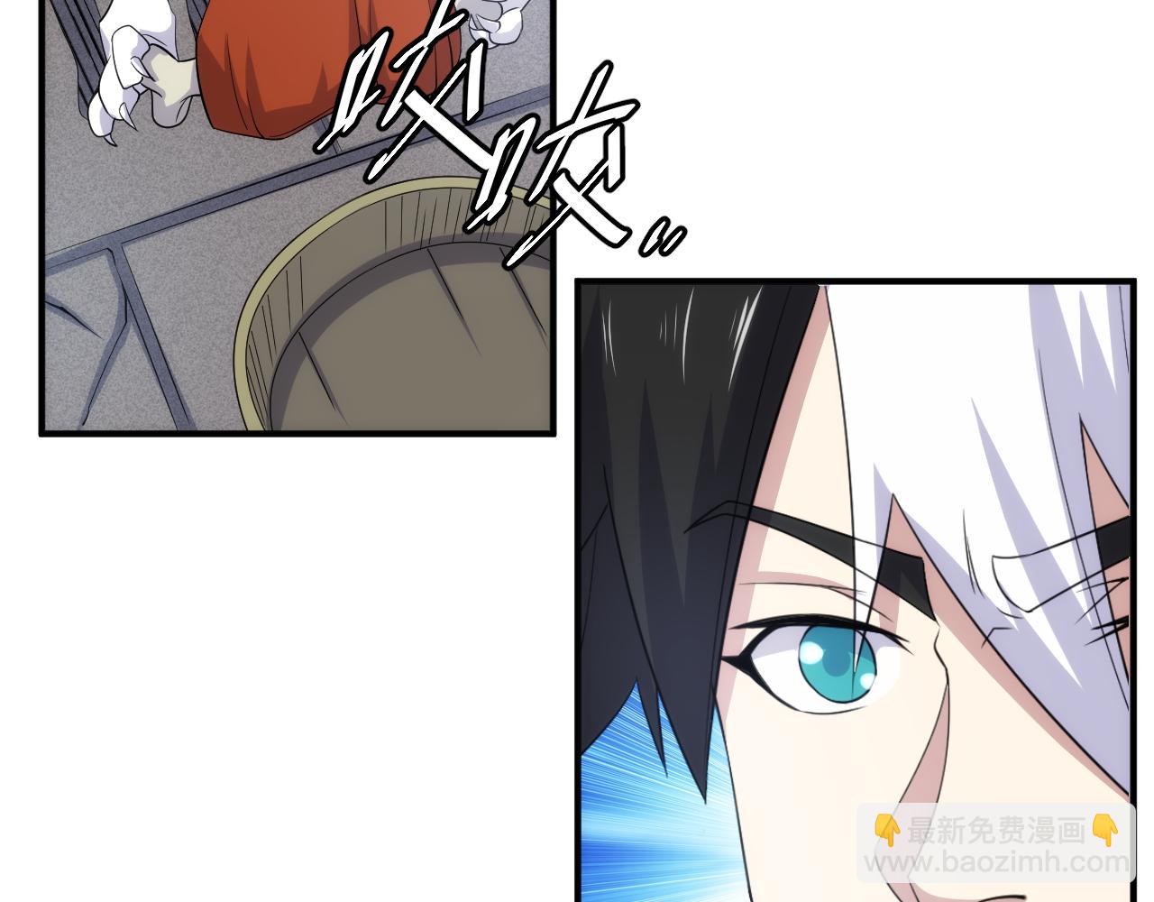 🍕氪金玩家 第309话 祥瑞预警 第32页