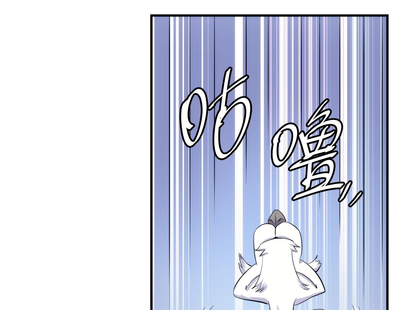🍕氪金玩家 第309话 祥瑞预警 第35页