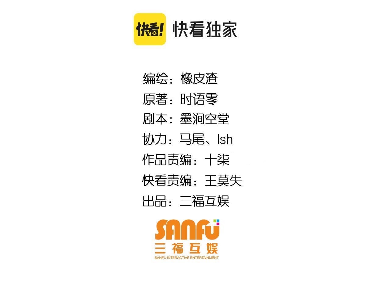 🍕氪金玩家 第309话 祥瑞预警 第4页