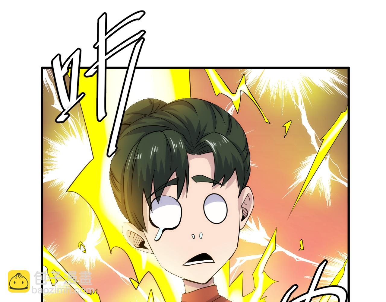 🍕氪金玩家 第309话 祥瑞预警 第47页