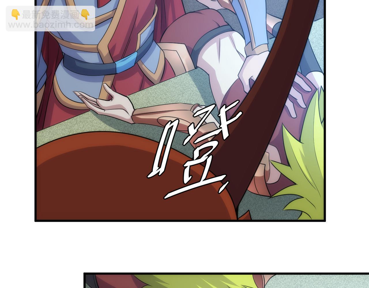 🍕氪金玩家 第311话 奇特的唤醒方式 第13页