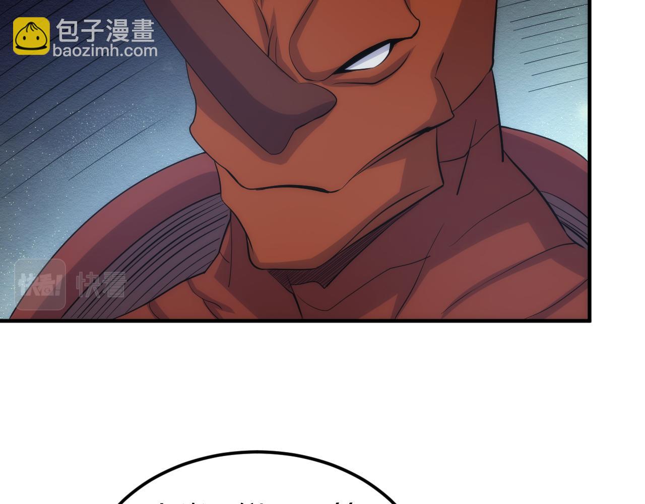 🍕氪金玩家 第311话 奇特的唤醒方式 第15页