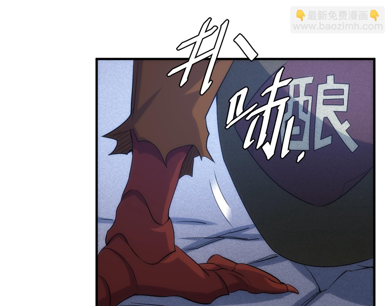 🍕氪金玩家 第311话 奇特的唤醒方式 第35页
