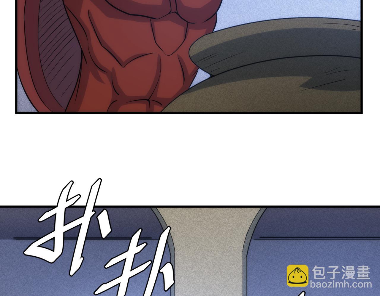 🍕氪金玩家 第311话 奇特的唤醒方式 第39页