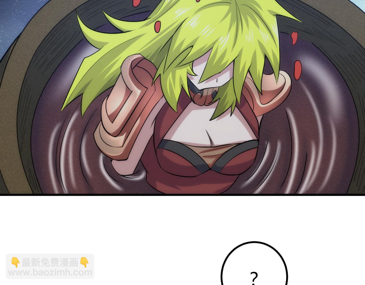 🍕氪金玩家 第311话 奇特的唤醒方式 第42页