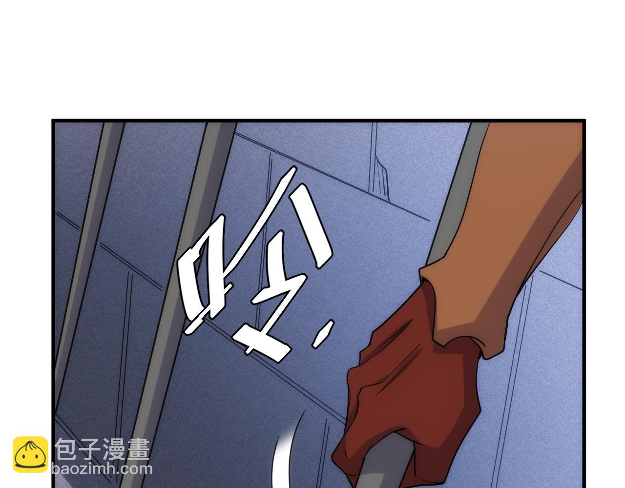 🍕氪金玩家 第311话 奇特的唤醒方式 第44页